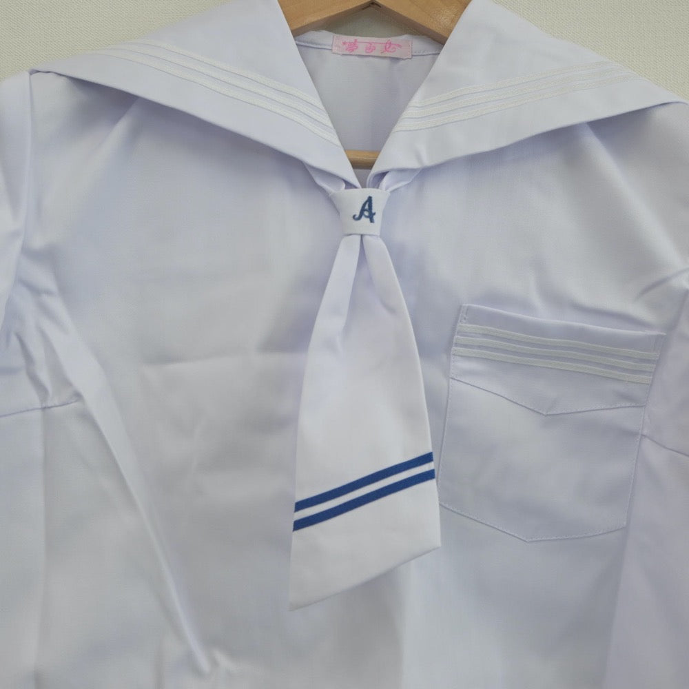 【中古】福岡県 甘木中学校 女子制服 2点（セーラー服）sf021831