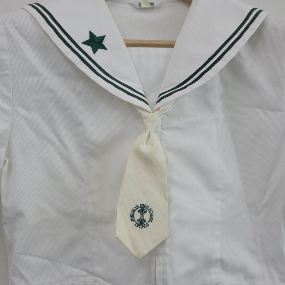 【中古】広島県 如水館高等学校 女子制服 2点（セーラー服）sf021936