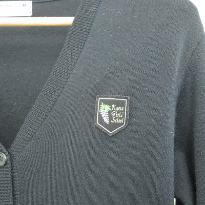 【中古】京都府 京都女子中学校・高等学校 女子制服 2点（ニット・スカート）sf022333