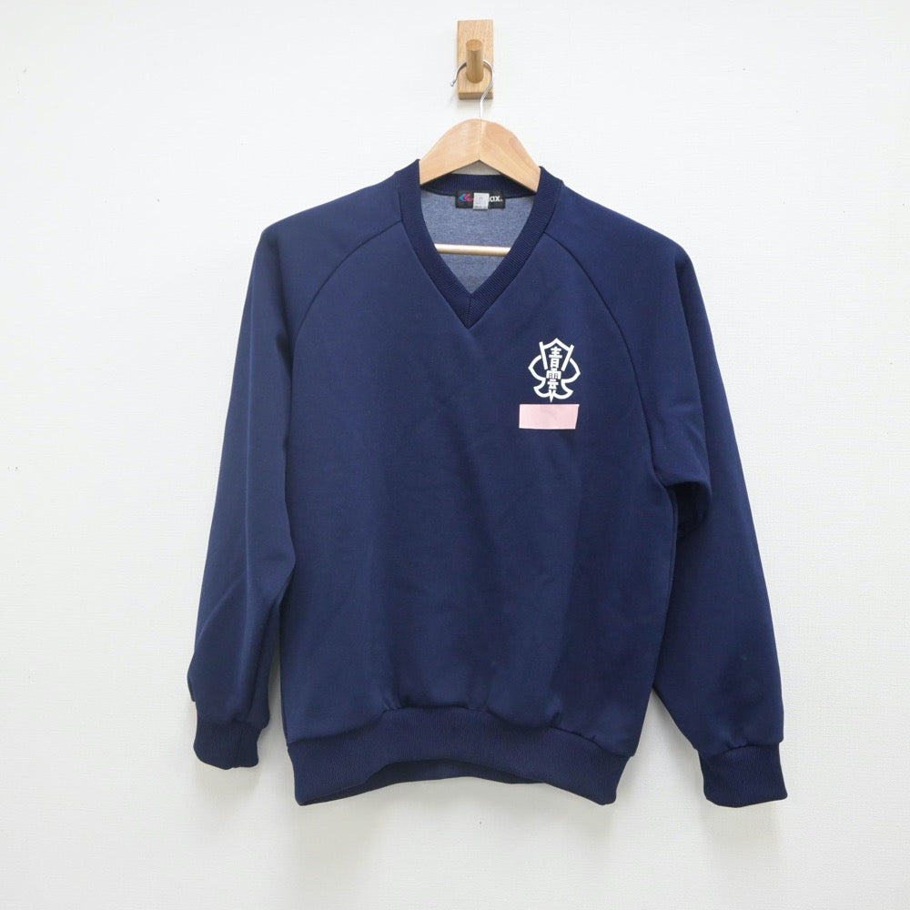 中古制服】長崎県 青雲学園高等学校 女子制服 2点（ジャージ 上・ジャージ 下）sf022414【リサイクル学生服】 | 中古制服通販パレイド