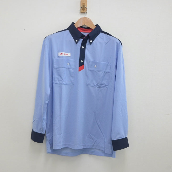 【中古】会社制服 郵便局 2点 sf022613