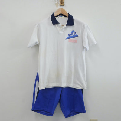 【中古】大阪府 金光大阪高等学校 女子制服 2点（体操服 上・体操服 下）sf022782