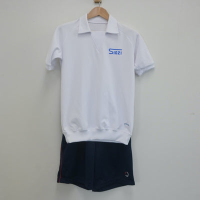 【中古】愛知県 汐路中学校 女子制服 2点（体操服 上・体操服 下）sf022839