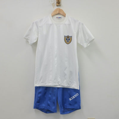 【中古】茨城県 葵陵高等学校 女子制服 2点（体操服 上・体操服 下）sf022985