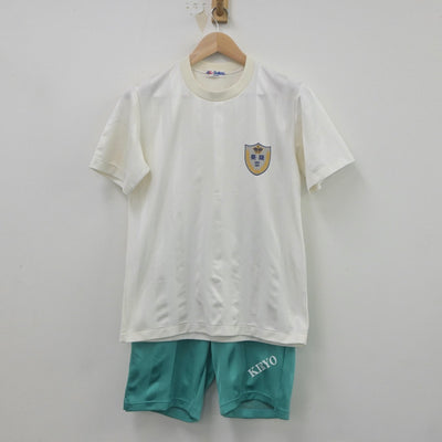 【中古】茨城県 葵陵高等学校 女子制服 2点（体操服 上・体操服 下）sf022987