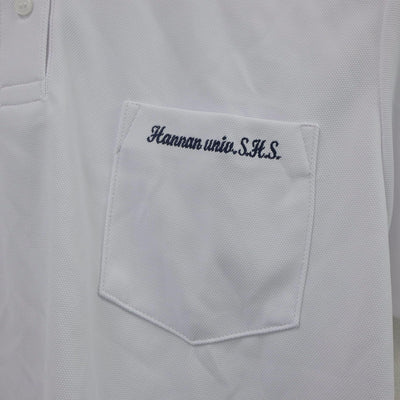 【中古】大阪府 阪南大学高等学校 女子制服 2点（シャツ）sf023183