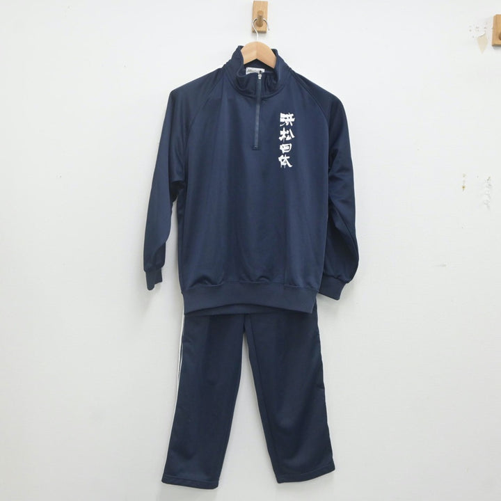 【中古制服】静岡県 浜松日体高等学校 女子制服 2点（ジャージ 上・ジャージ 下）sf023193【リサイクル学生服】 | 中古制服通販パレイド