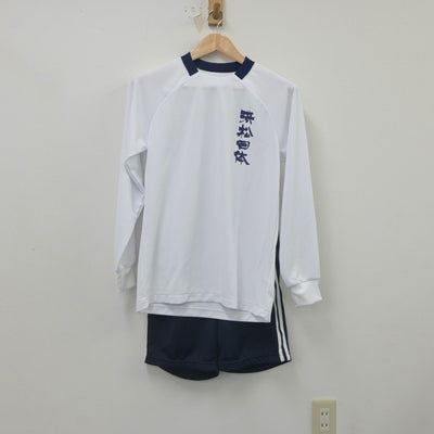 【中古】静岡県 浜松日体高等学校 女子制服 3点（体操服 上・体操服 上・体操服 下）sf023220