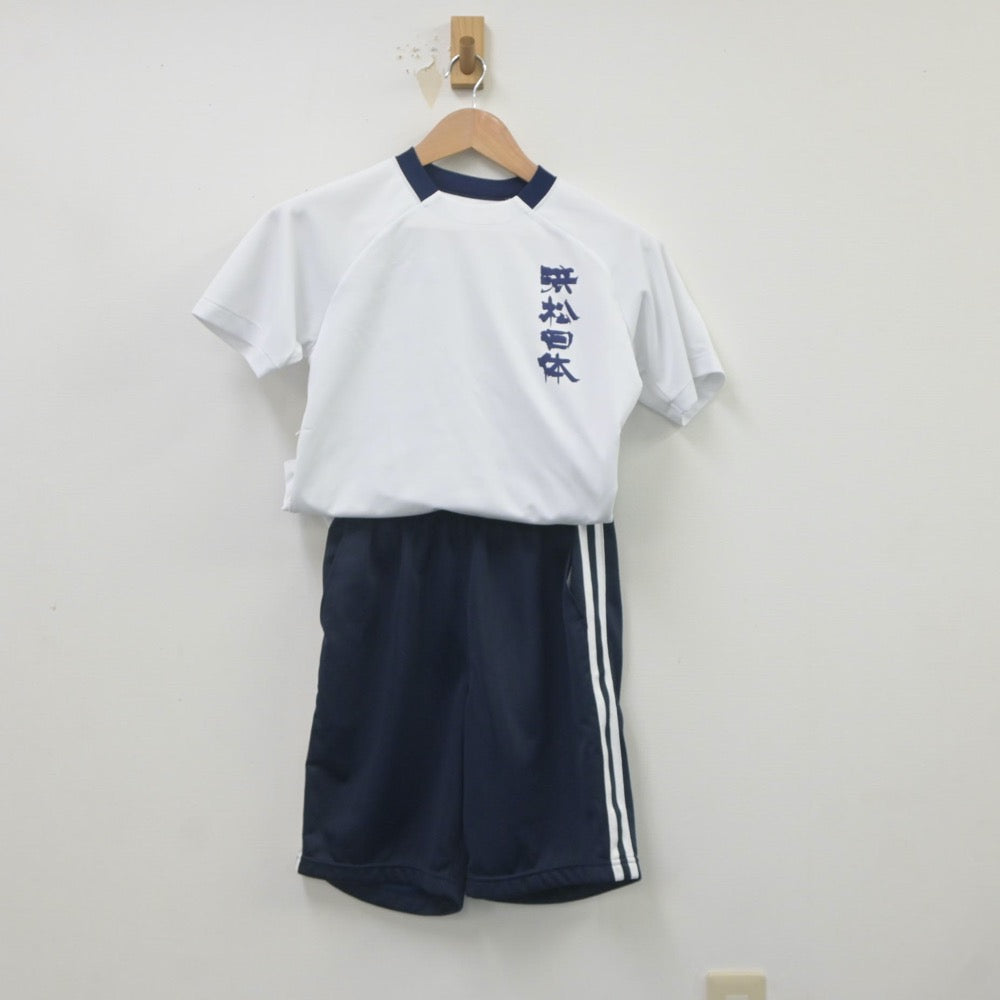 【中古】静岡県 浜松日体高等学校 女子制服 3点（体操服 上・体操服 上・体操服 下）sf023220