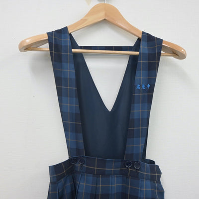 【中古】福岡県 志免中学校 女子制服 1点（ジャンパースカート）sf023479