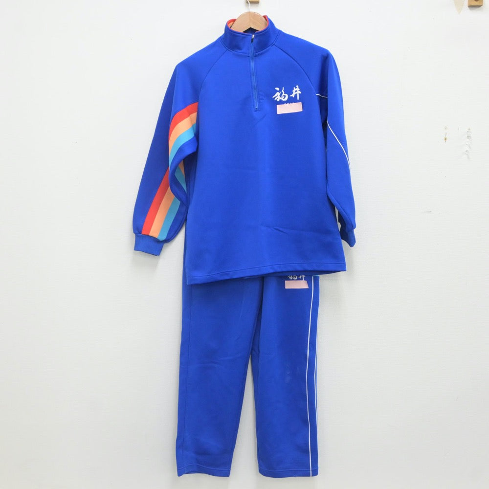 【中古】福井県 福井工大付属福井高等学校 女子制服 2点（ジャージ 上・ジャージ 下）sf023620