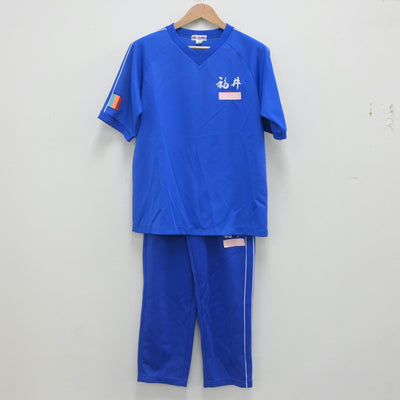 【中古】福井県 福井工大付属福井高等学校 男子制服 3点（ジャージ 上・体操服 上・ジャージ 下）sf023622