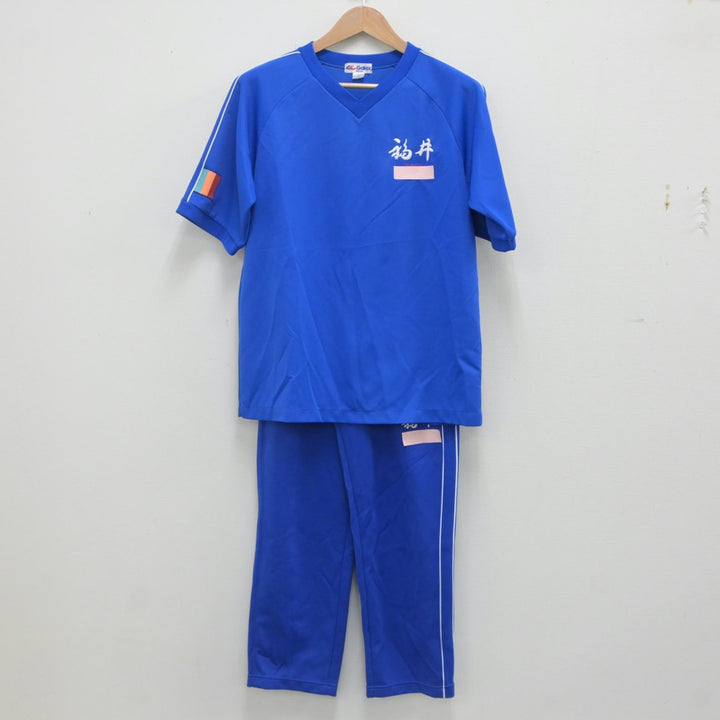中古制服】福井県 福井工大付属福井高等学校 女子制服 2点（体操