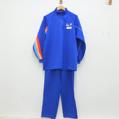 【中古】福井県 福井工大付属福井高等学校 男子制服 3点（ジャージ 上・体操服 上・ジャージ 下）sf023623