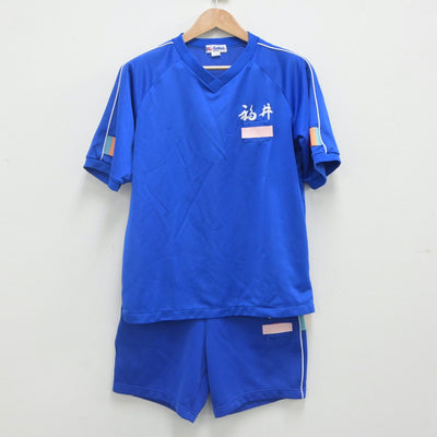 【中古】福井県 福井工大付属福井高等学校 男子制服 3点（ジャージ 上・体操服 上・体操服 下）sf023628