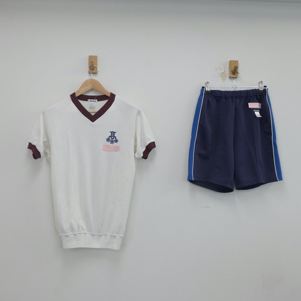 【中古】山口県 山口県桜ケ丘高等学校 女子制服 2点（体操服 上・体操服 下）sf023691