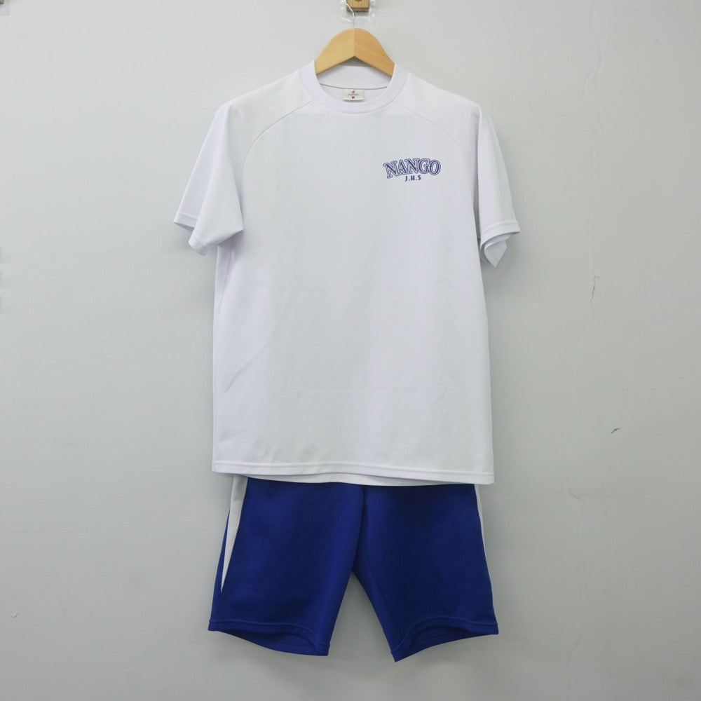 【中古】大阪府 大東市立南郷中学校 女子制服 2点（体操服 上・体操服 下）sf023885