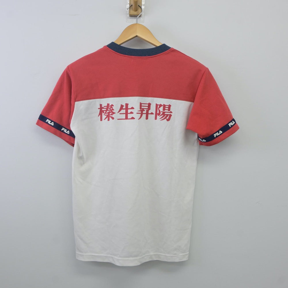 【中古】奈良県 榛生昇陽高等学校 女子制服 2点（体操服 上・体操服 下）sf023891