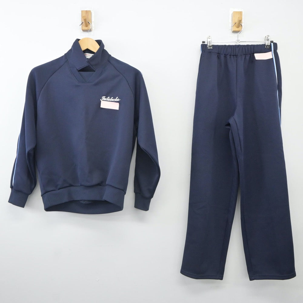 【中古】広島県 二葉中学校 女子制服 2点（ジャージ 上・ジャージ 下）sf023950