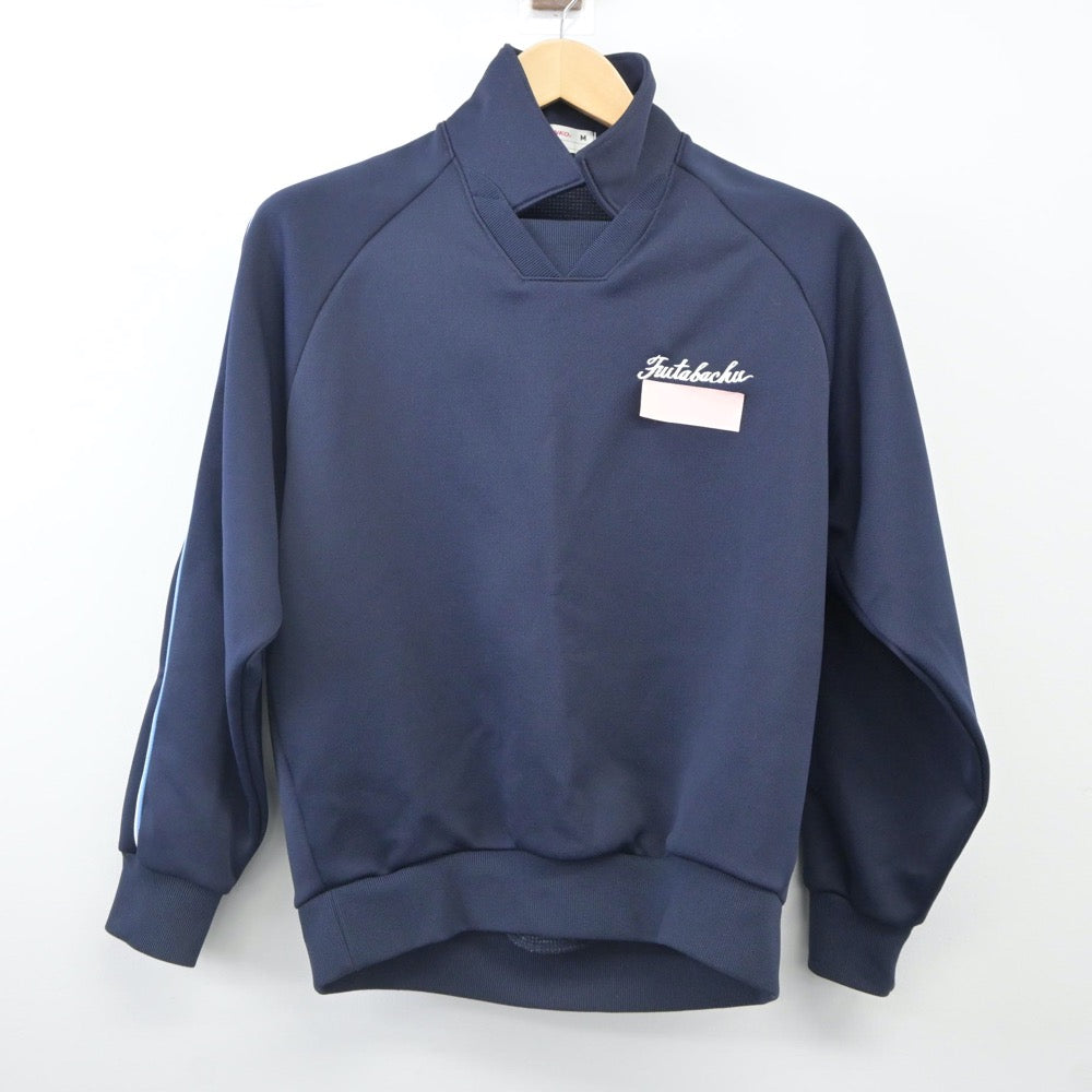 【中古】広島県 二葉中学校 女子制服 2点（ジャージ 上・ジャージ 下）sf023950