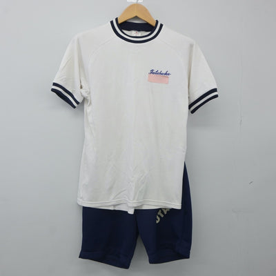 【中古】広島県 二葉中学校 女子制服 2点（体操服 上・体操服 下）sf023952