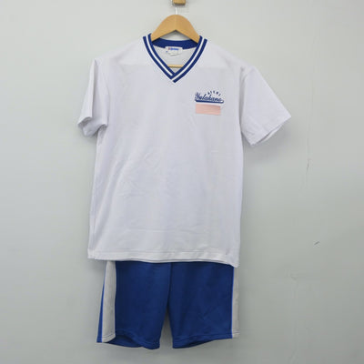 【中古】愛知県 豊野高等学校 女子制服 2点（体操服 上・体操服 下）sf024182