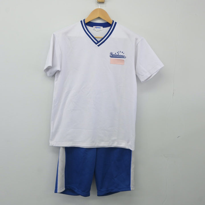 中古制服】愛知県 豊野高等学校 女子制服 2点（体操服 上・体操服 下）sf024182【リサイクル学生服】 | 中古制服通販パレイド