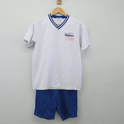 【中古】愛知県 豊野高等学校 女子制服 2点（体操服 上・体操服 下）sf024183