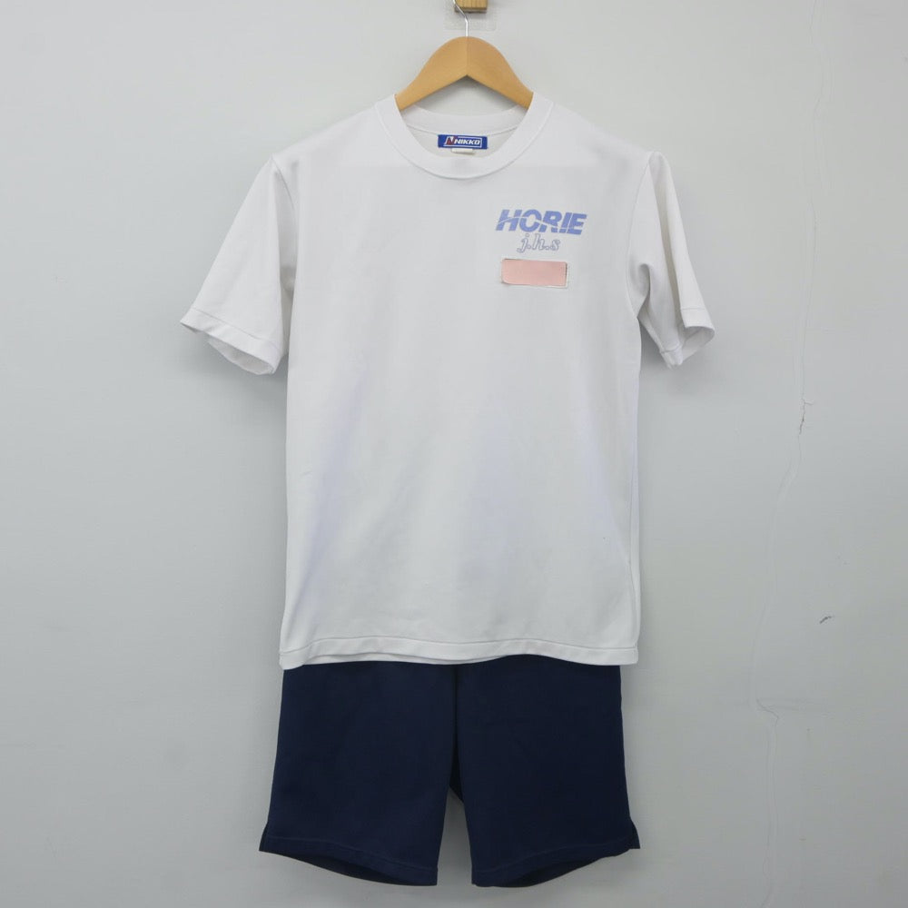 【中古】千葉県 堀江中学校 女子制服 2点（体操服 上・体操服 下）sf024192