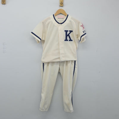 【中古】神奈川県 鎌倉学園高等学校/野球部ユニフォーム 男子制服 2点（部活ユニフォーム 上・部活ユニフォーム 下）sf024772