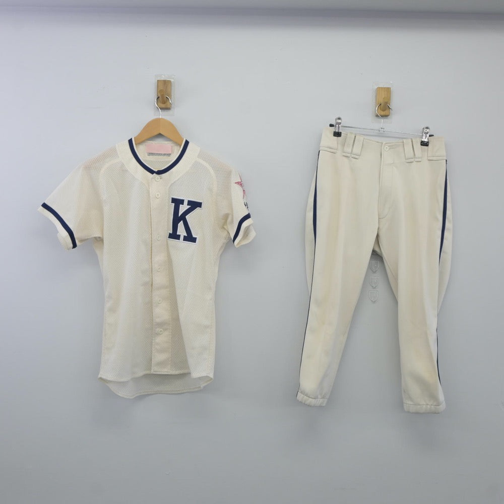 【中古】神奈川県 鎌倉学園高等学校/野球部ユニフォーム 男子制服 2点（部活ユニフォーム 上・部活ユニフォーム 下）sf024772