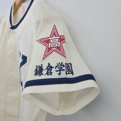 【中古】神奈川県 鎌倉学園高等学校/野球部ユニフォーム 男子制服 2点（部活ユニフォーム 上・部活ユニフォーム 下）sf024772