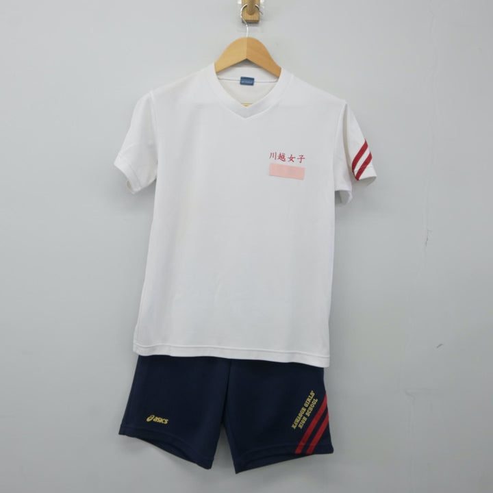 中古制服】埼玉県 川越女子高等学校 女子制服 2点(体操服 上 中古制服】埼玉県 川越女子高等学校 女子制服 2点(体操服 上