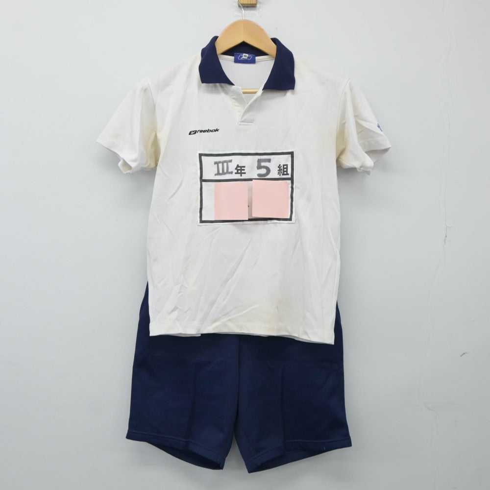 【中古】長崎県 純心女子高等学校 女子制服 3点（ジャージ 上・体操服 上・体操服 下）sf024954