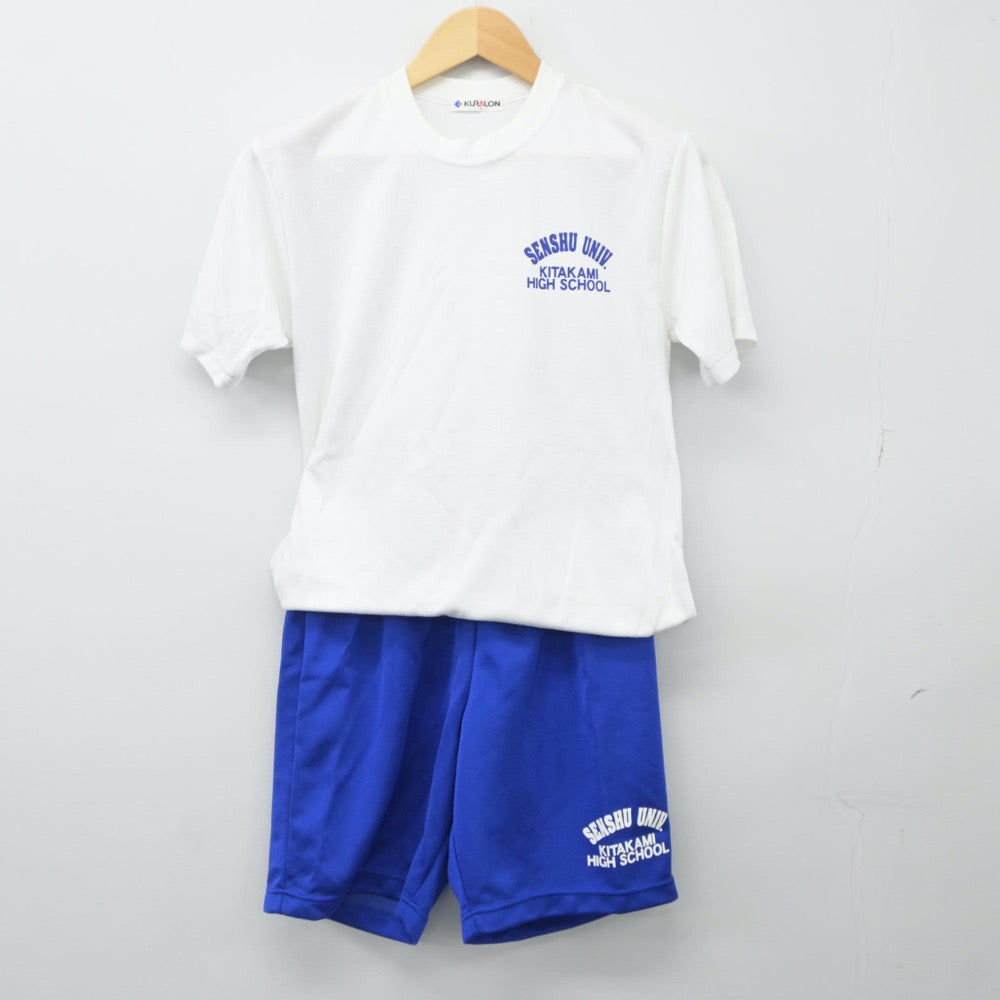 【中古】岩手県 専修北上高等学校 女子制服 2点（体操服 上・体操服 下）sf024962