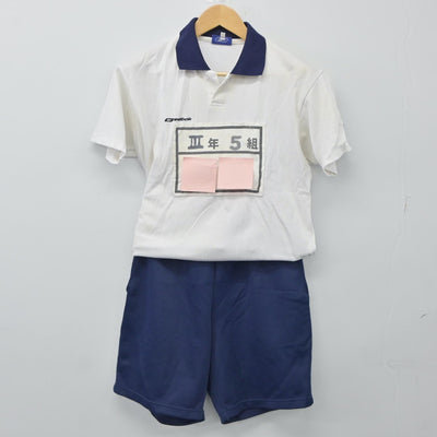 【中古】長崎県 純心女子高等学校 女子制服 2点（体操服 上・体操服 下）sf024976