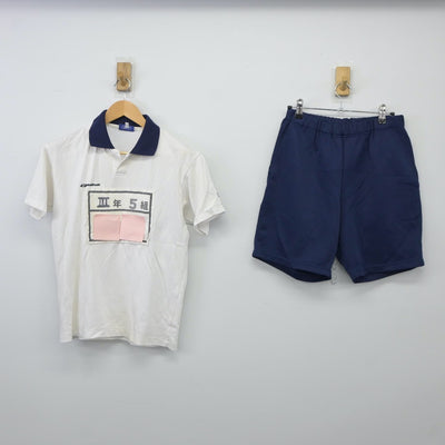 【中古】長崎県 純心女子高等学校 女子制服 2点（体操服 上・体操服 下）sf024976