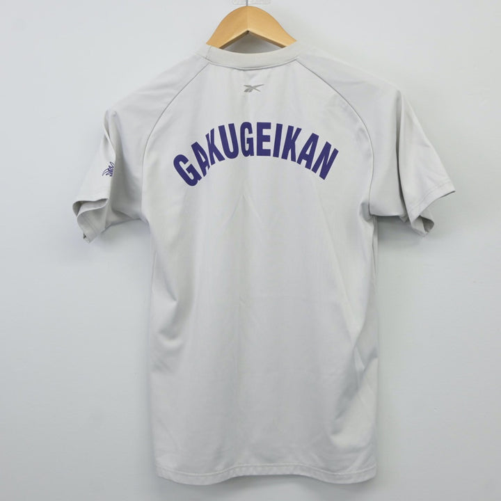 岡山学芸館　上下セット sf061170-01_1080x.jpg?v=1701840029