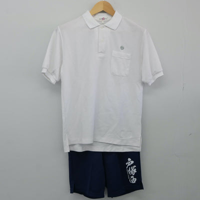 【中古】埼玉県 戸塚西中学校 女子制服 2点（体操服 上・体操服 下）sf025046