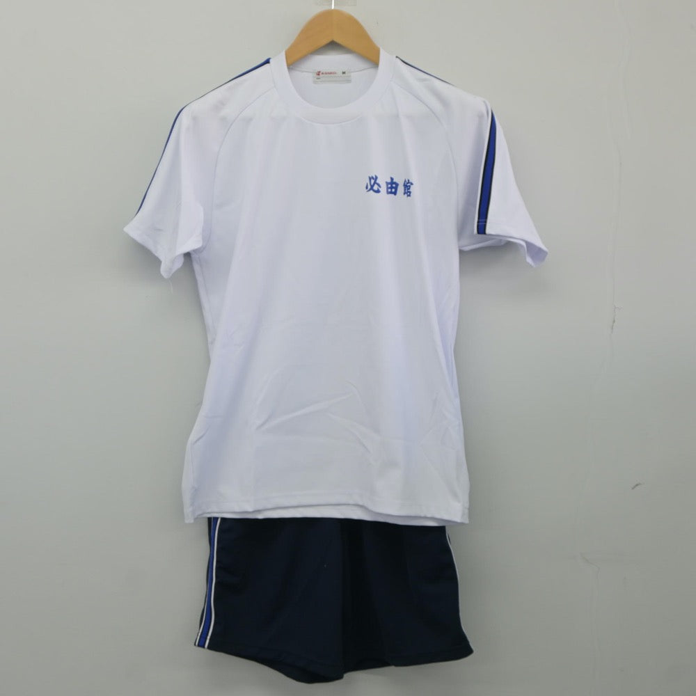 【中古】熊本県 必由館高等学校 女子制服 2点（体操服 上・体操服 下）sf025062