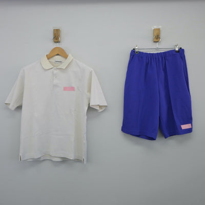 【中古】愛知県 国府高等学校 女子制服 2点（体操服 上・体操服 下）sf025084