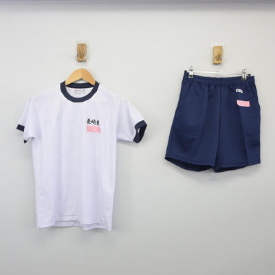 【中古】長崎県 長崎東中学校 女子制服 2点（体操服 上・体操服 下）sf025159