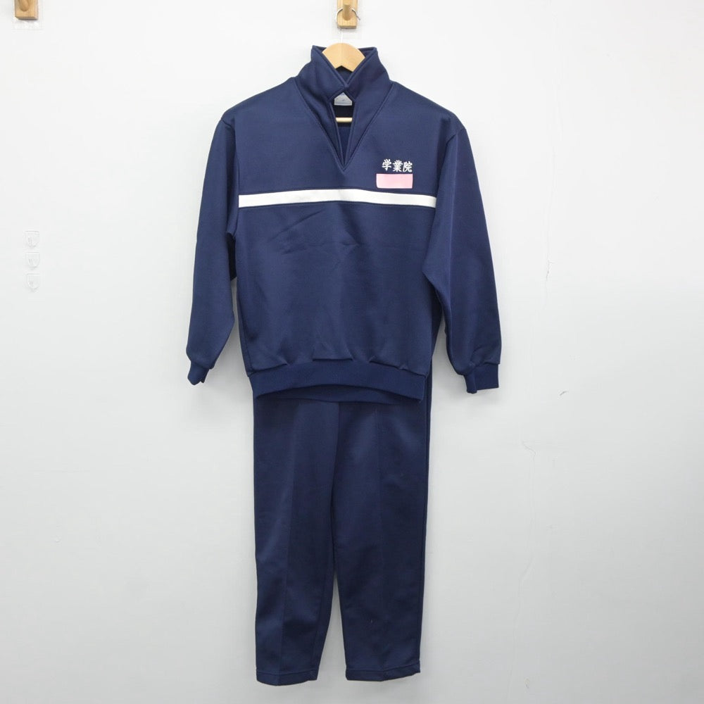 【中古】福岡県 学業院中学校 女子制服 2点（ジャージ 上・ジャージ 下）sf025206