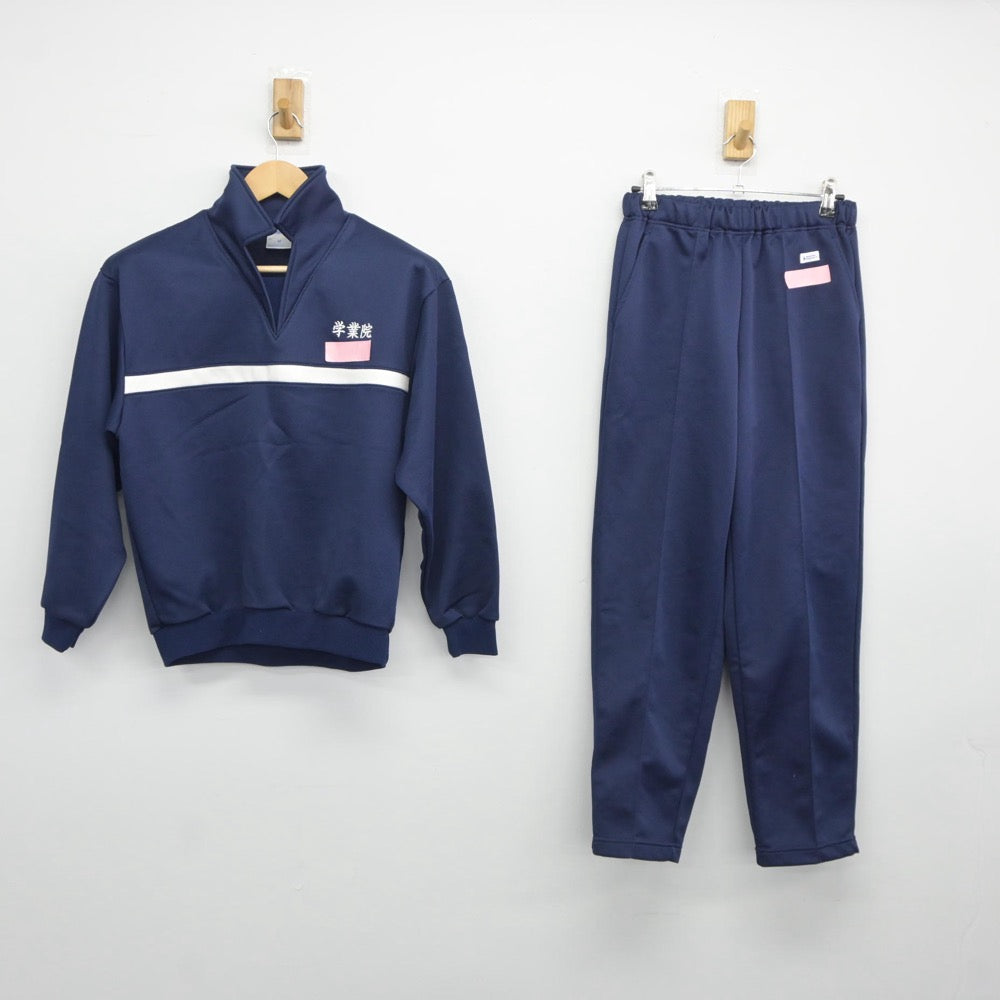 【中古】福岡県 学業院中学校 女子制服 2点（ジャージ 上・ジャージ 下）sf025206