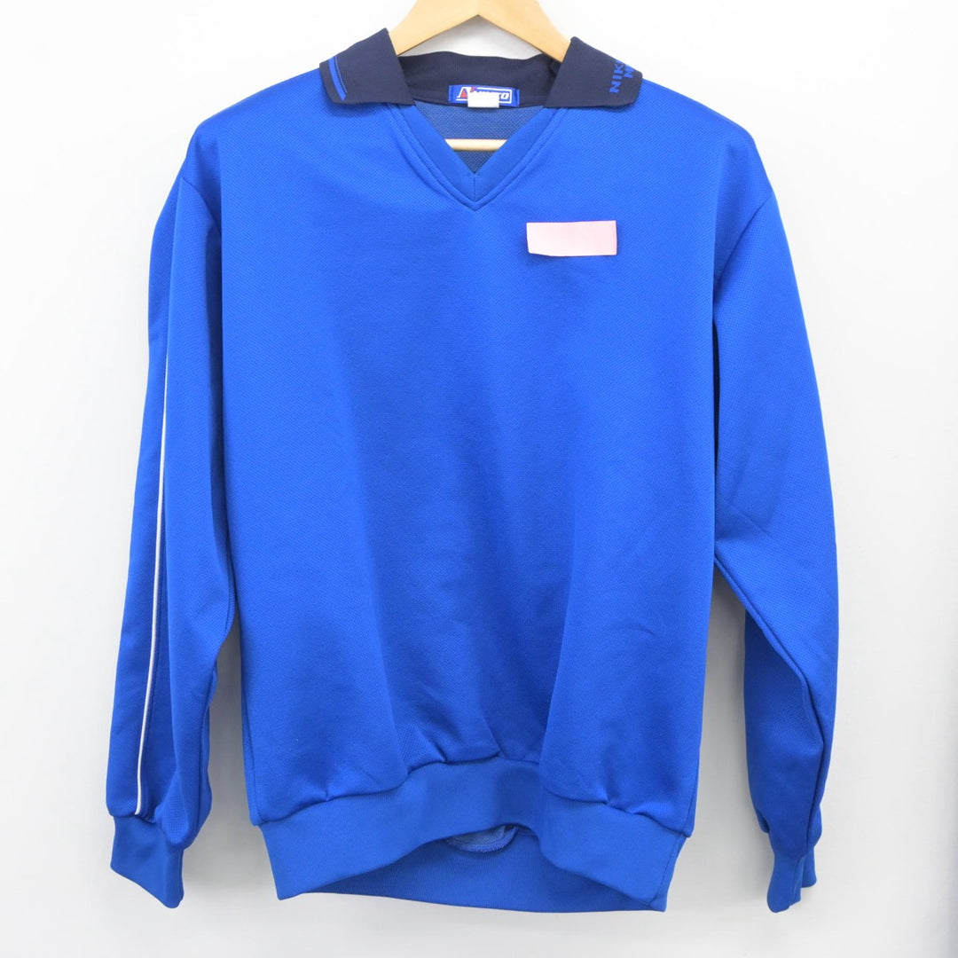 中古制服】栃木県 日光明峰高等学校 女子制服 2点（ジャージ 上