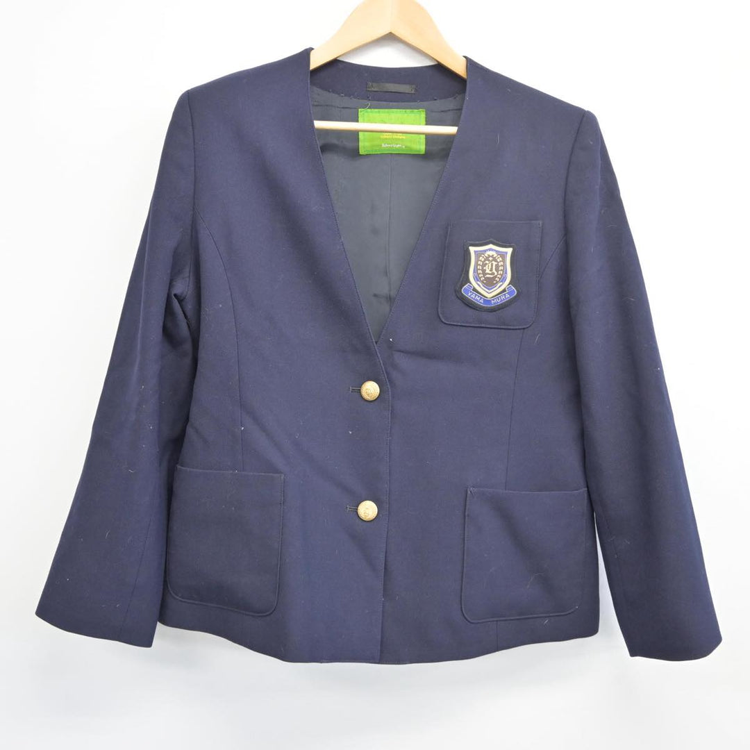 【中古制服】埼玉県 山村国際高等学校 女子制服 3点（ブレザー・スカート）sf025885【リサイクル学生服】 | 中古制服通販パレイド