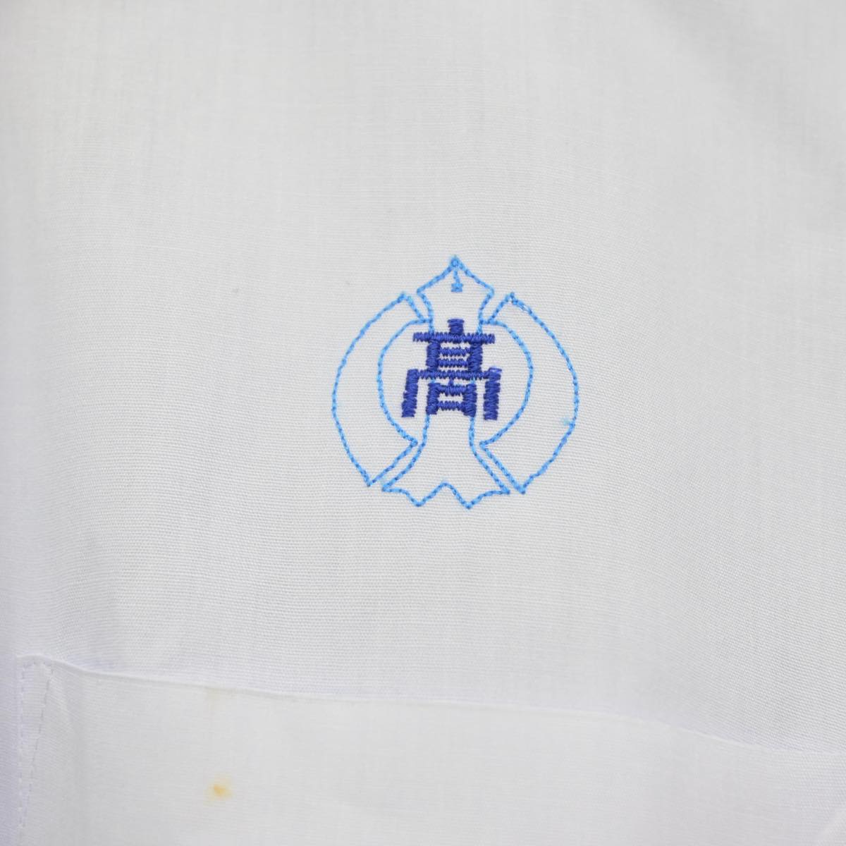 【中古】沖縄県 球陽高等学校 女子制服 2点（シャツ）sf025905