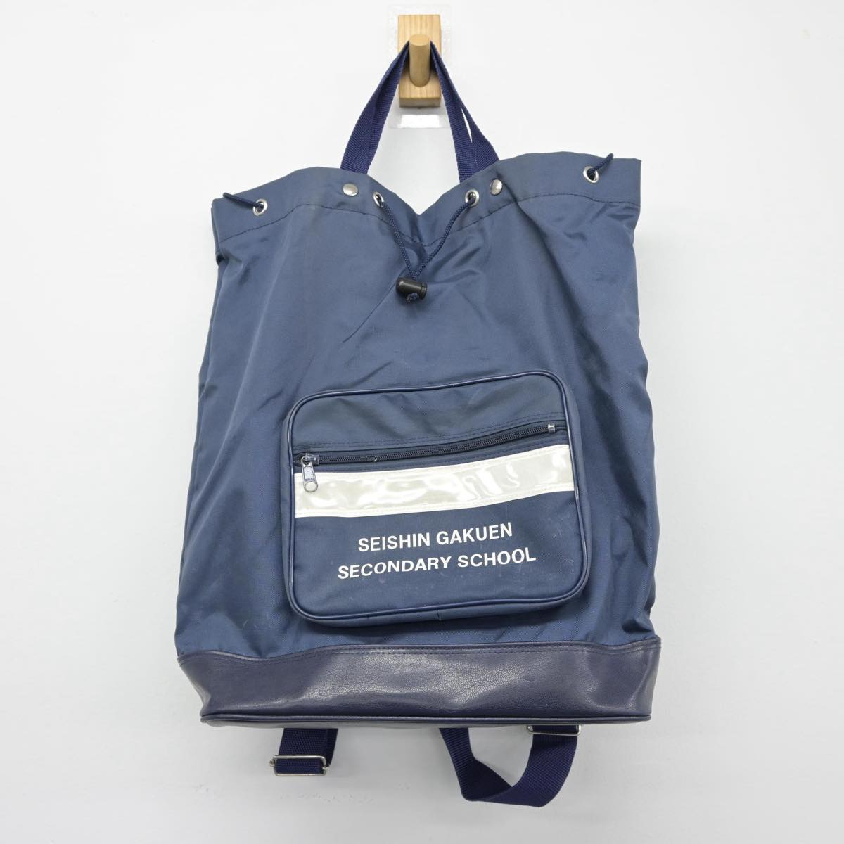 聖心学園中等教育学校の中古制服一覧 | 中古制服通販パレイド