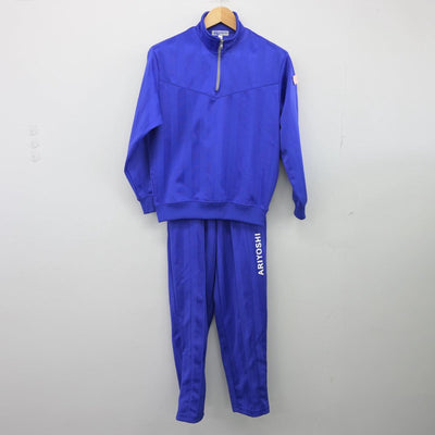 【中古】千葉県 有吉中学校 女子制服 3点（ジャージ 上・ジャージ 下）sf026047