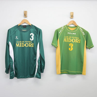 【中古】神奈川県 FC緑/サッカーチームユニフォーム 男子制服 2点（部活ユニフォーム 上・部活ユニフォーム 上）sf026107